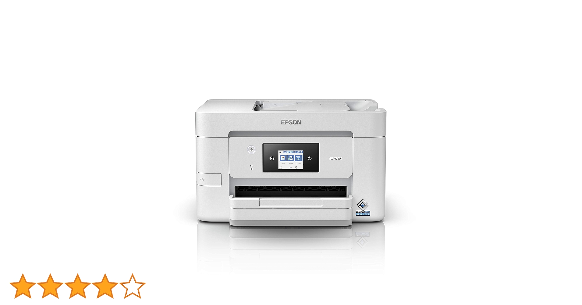 【未開封・新品】EPSON A4複合機 M730F 新品 PX-M730F A4カラーインクジェット複合機 ビジネスプリンター [L判～A4